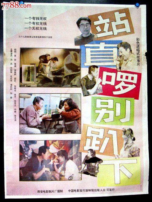 做个精仿瓦尔多斯塔州立大学文凭毕业证