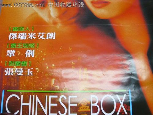做假工商银行存单